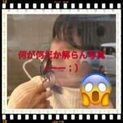 ヒメ日記 2025/03/11 08:14 投稿 山本 人妻風俗チャンネル