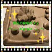 ヒメ日記 2025/03/13 12:15 投稿 山本 人妻風俗チャンネル