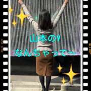 ヒメ日記 2025/03/21 12:20 投稿 山本 人妻風俗チャンネル