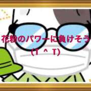 ヒメ日記 2025/03/22 09:15 投稿 山本 人妻風俗チャンネル