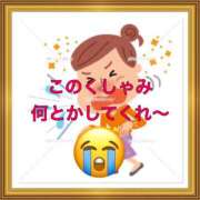 ヒメ日記 2025/03/24 13:48 投稿 山本 人妻風俗チャンネル