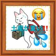 ヒメ日記 2025/04/05 09:07 投稿 山本 人妻風俗チャンネル