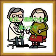 ヒメ日記 2025/04/14 17:13 投稿 山本 人妻風俗チャンネル