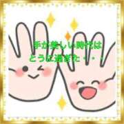 ヒメ日記 2025/05/02 08:35 投稿 山本 人妻風俗チャンネル