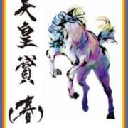 ヒメ日記 2025/05/04 14:55 投稿 山本 人妻風俗チャンネル