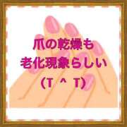 ヒメ日記 2025/05/09 08:32 投稿 山本 人妻風俗チャンネル