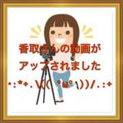 ヒメ日記 2025/05/09 16:38 投稿 山本 人妻風俗チャンネル