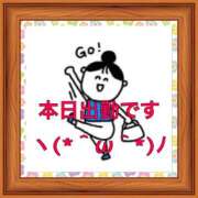 ヒメ日記 2025/05/14 09:07 投稿 山本 人妻風俗チャンネル