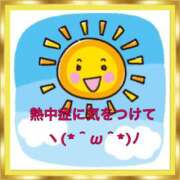 ヒメ日記 2025/05/20 11:04 投稿 山本 人妻風俗チャンネル