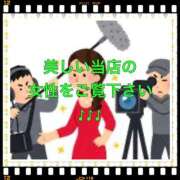 ヒメ日記 2025/05/20 16:35 投稿 山本 人妻風俗チャンネル