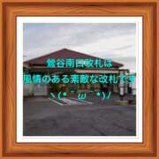 ヒメ日記 2025/05/23 09:23 投稿 山本 人妻風俗チャンネル