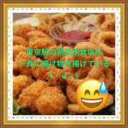 ヒメ日記 2025/06/20 09:11 投稿 山本 人妻風俗チャンネル