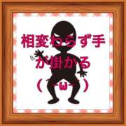 ヒメ日記 2025/06/27 09:42 投稿 山本 人妻風俗チャンネル