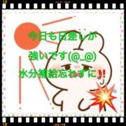 ヒメ日記 2025/06/30 08:34 投稿 山本 人妻風俗チャンネル