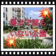 ヒメ日記 2025/07/08 16:50 投稿 山本 人妻風俗チャンネル