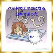 ヒメ日記 2025/07/10 09:36 投稿 山本 人妻風俗チャンネル