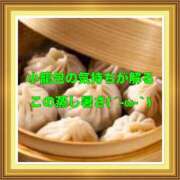 ヒメ日記 2025/08/02 08:35 投稿 山本 人妻風俗チャンネル