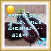 ヒメ日記 2025/08/06 12:25 投稿 山本 人妻風俗チャンネル