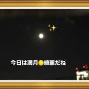 ヒメ日記 2025/08/08 21:07 投稿 山本 人妻風俗チャンネル