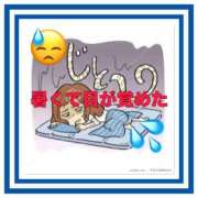 ヒメ日記 2025/08/16 04:26 投稿 山本 人妻風俗チャンネル