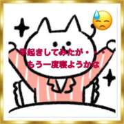 ヒメ日記 2025/08/17 07:19 投稿 山本 人妻風俗チャンネル