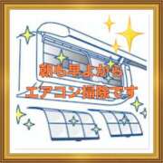 ヒメ日記 2025/08/17 10:36 投稿 山本 人妻風俗チャンネル