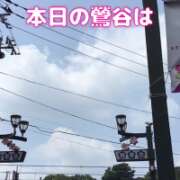 ヒメ日記 2025/08/23 10:29 投稿 山本 人妻風俗チャンネル