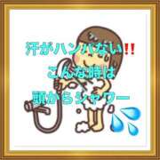 ヒメ日記 2025/08/24 21:41 投稿 山本 人妻風俗チャンネル