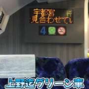 ヒメ日記 2025/09/05 10:46 投稿 山本 人妻風俗チャンネル