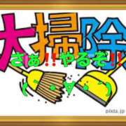 ヒメ日記 2025/09/07 10:38 投稿 山本 人妻風俗チャンネル