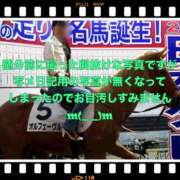 ヒメ日記 2025/09/09 09:06 投稿 山本 人妻風俗チャンネル