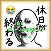 ヒメ日記 2025/09/09 21:01 投稿 山本 人妻風俗チャンネル