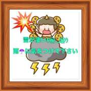 ヒメ日記 2025/09/11 14:25 投稿 山本 人妻風俗チャンネル