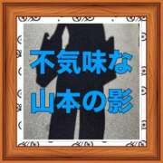 ヒメ日記 2025/09/13 11:14 投稿 山本 人妻風俗チャンネル