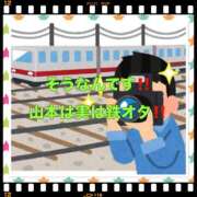 ヒメ日記 2025/09/13 22:43 投稿 山本 人妻風俗チャンネル