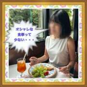 ヒメ日記 2025/09/15 13:08 投稿 山本 人妻風俗チャンネル