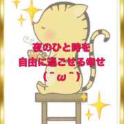 ヒメ日記 2025/09/16 21:53 投稿 山本 人妻風俗チャンネル