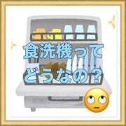 ヒメ日記 2025/09/18 11:04 投稿 山本 人妻風俗チャンネル