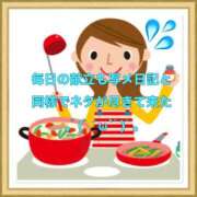 ヒメ日記 2025/09/18 18:27 投稿 山本 人妻風俗チャンネル