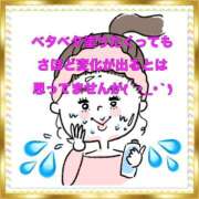 ヒメ日記 2025/09/19 10:51 投稿 山本 人妻風俗チャンネル