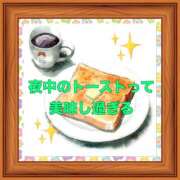 ヒメ日記 2025/09/20 02:20 投稿 山本 人妻風俗チャンネル