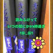 ヒメ日記 2025/09/19 23:40 投稿 山本 人妻風俗チャンネル