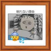 ヒメ日記 2025/09/21 03:23 投稿 山本 人妻風俗チャンネル