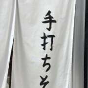 ヒメ日記 2025/09/21 14:08 投稿 山本 人妻風俗チャンネル