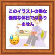 ヒメ日記 2025/09/21 19:15 投稿 山本 人妻風俗チャンネル
