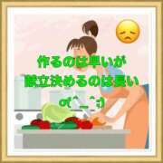 ヒメ日記 2025/09/22 19:34 投稿 山本 人妻風俗チャンネル