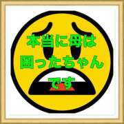 ヒメ日記 2025/09/23 22:34 投稿 山本 人妻風俗チャンネル