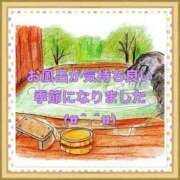 ヒメ日記 2025/09/25 02:30 投稿 山本 人妻風俗チャンネル