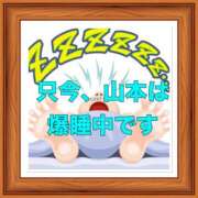 ヒメ日記 2025/09/27 02:00 投稿 山本 人妻風俗チャンネル