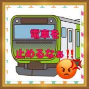 ヒメ日記 2025/09/27 08:47 投稿 山本 人妻風俗チャンネル
